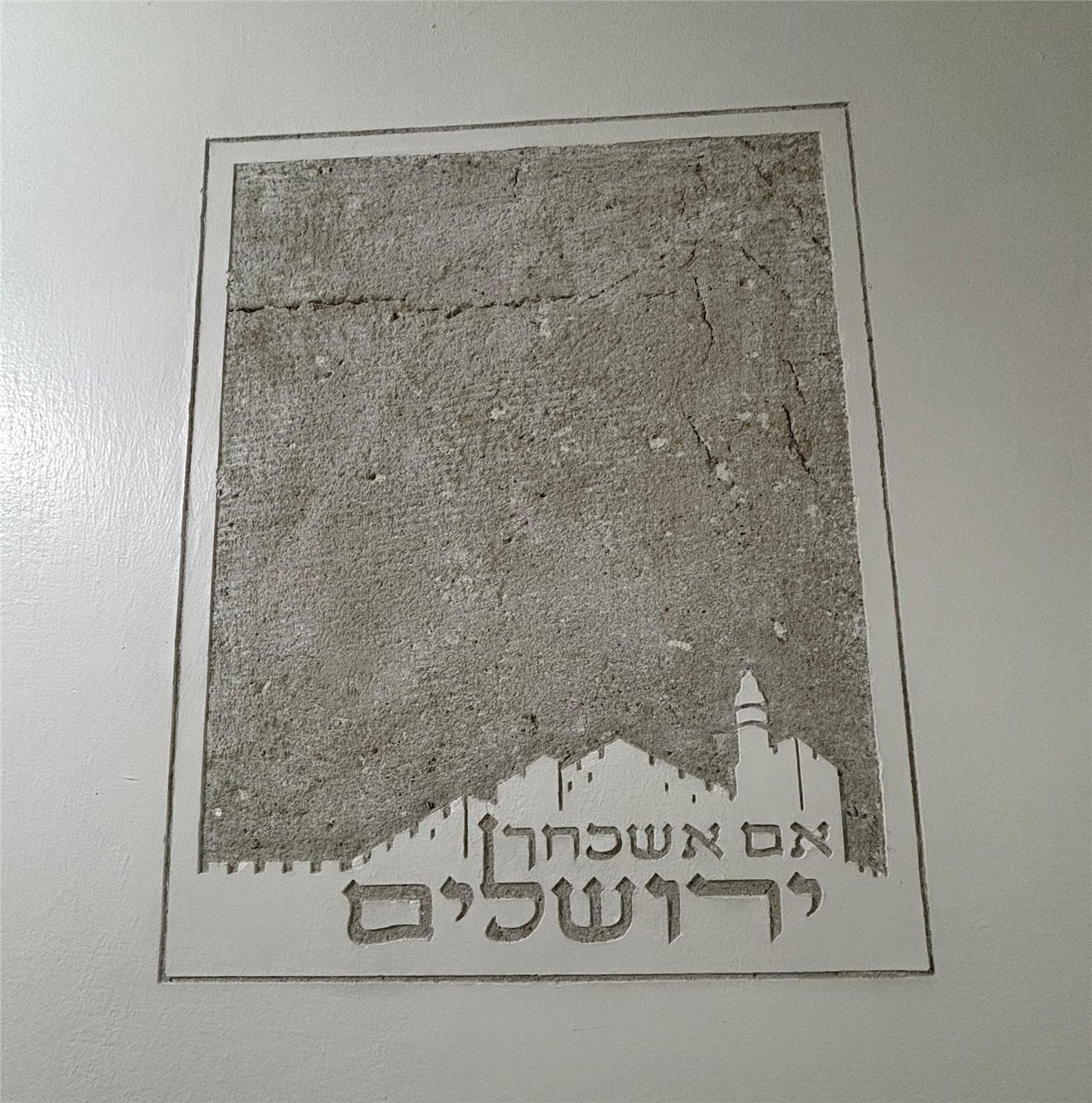 דגם מגדל דוד עם חריטת מסגרת ותאורה