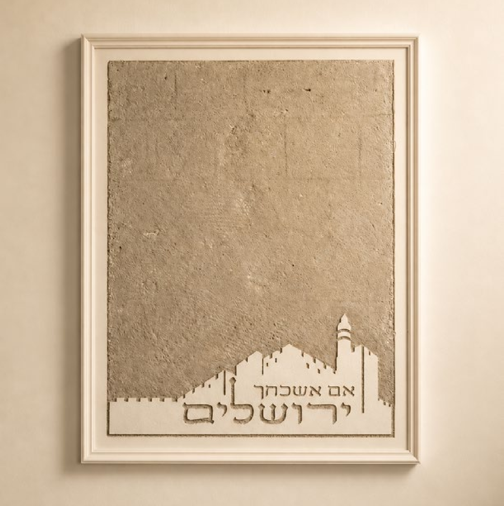 חריטת מגדל דוד בעבודת יד בקיר